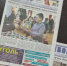 С Днём российской печати! - Дума городского округа