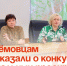 Артёмовцам рассказали о конкурсе социальных проектов. - Администрация Артёмовского городского округа