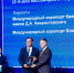 Международный аэропорт Владивосток в числе лучших аэропортов по итогам      XII-й Национальной премии «Воздушные ворота России». - Администрация Артёмовского городского округа