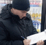 JPEG Файл - ОМВД по Артему 