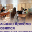 Школьники Артёма готовятся к выпускным экзаменам. - Администрация Артёмовского городского округа