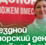 Выездной донорский день прошёл в Артёме. - Администрация Артёмовского городского округа