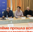 В Артёме прошла встреча с предпринимателями . - Администрация Артёмовского городского округа