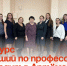 Конкурс «Лучший по профессии» проходит в Артёме. - Администрация Артёмовского городского округа