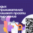Молодых предпринимателей приглашают пройти анкетирование. - Администрация Артёмовского городского округа