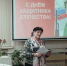 «Слово о солдате»: в Центральной библиотеке почтили память героев и поздравили будущих защитников - Централизованная библиотечная система