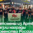 Спортсмены из Артёма привезли награды с Первенства России по самбо. - Администрация Артёмовского городского округа