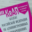 JPG Файл - ОМВД по Артему 