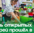 День открытых дверей прошёл в школах Артёма. - Администрация Артёмовского городского округа