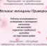 ВЦ "Галерея" приглашает ребят на познавательную программу «Великие женщины Приморья» - Историко-краеведческий музей