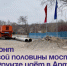 Ремонт правой половины моста на Фрунзе идёт в Артёме. - Администрация Артёмовского городского округа
