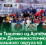 Руслан Тищенко из Артёма — Чемпион Дальневосточного федерального округа по панкратиону. - Администрация Артёмовского городского округа