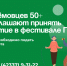 Активное долголетие с ГТО: приглашаем артёмовцев 50+. - Администрация Артёмовского городского округа