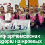 Триумф артёмовских чирлидерш на краевых стартах во Владивостоке. - Администрация Артёмовского городского округа