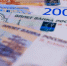 С 1 апреля социальные пенсии приморцев вырастут на 6,8%, сообщает www.primorsky.ru. - Администрация Артёмовского городского округа