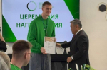 12 марта состоялось награждение участников Всероссийского чемпионатного движения по профессиональному мастерству «Профессионалы».
