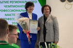 12 марта состоялось награждение участников Всероссийского чемпионатного движения по профессиональному мастерству «Профессионалы».