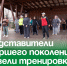 Представители старшего поколения провели тренировку в детском парке. - Администрация Артёмовского городского округа