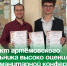 Проект артёмовского школьника высоко оценили на гуманитарной конференции во Владивостоке  . - Администрация Артёмовского городского округа