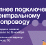 Уважаемые жители города Артём!. - Администрация Артёмовского городского округа