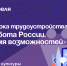Ярмарка трудоустройства пройдёт в Артёме. - Администрация Артёмовского городского округа