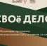 Более 60 заявок на программу «СВОё дело» подали участники СВО и их близкие в Приморье, сообщает  www.primorsky.ru. - Администрация Артёмовского городского округа
