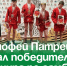Тимофей Патрешов стал победителем Турнира по самбо. - Администрация Артёмовского городского округа