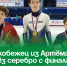 Конькобежец из Артёма привёз серебро с финала России по шорт-треку. - Администрация Артёмовского городского округа