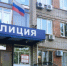 Полиция возбудила уголовное дело по факту причинения телесных повреждений жительнице Артема - ОМВД по Артему 