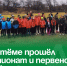В Артёме прошёл чемпионат и первенство по лёгкой атлетике. - Администрация Артёмовского городского округа