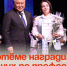 В Артёме наградили "Лучших по профессии". - Администрация Артёмовского городского округа