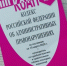 Буйного артемовца, досаждавшего соседям, изолировали от общества. За неповиновение сотрудникам полиции суд назначил ему 10 суток ареста. - Администрация Артёмовского городского округа