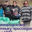 К общегородскому субботнику присоединились ТОСы и НКО. - Администрация Артёмовского городского округа