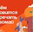 Артём готовится встречать Первомай. - Администрация Артёмовского городского округа