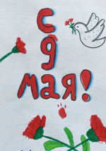 JPG Файл