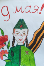 JPG Файл