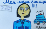 JPG Файл