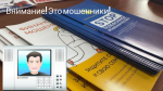 JPG Файл