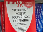 Дропперство – каждое третье уголовное правонарушение у подростков в Приморье. ПАМЯТКА на www.primorsky.ru.
